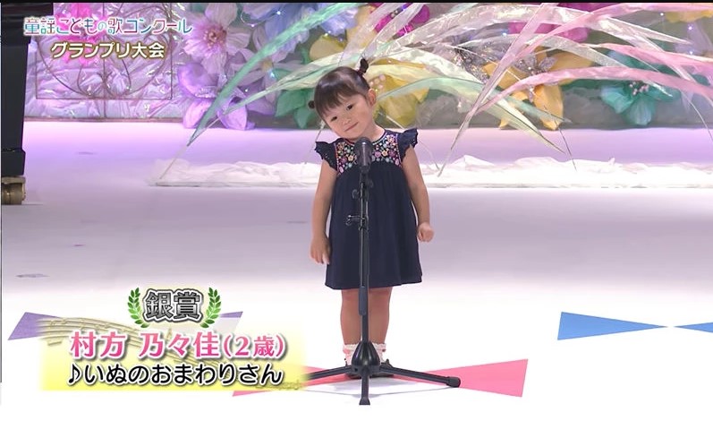 Ini Gadis Cilik Penyanyi lagu  No Omawari San Yang Viral di TikTok, Nonoka Murakata